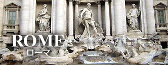 ローマ発オプショナルツアー