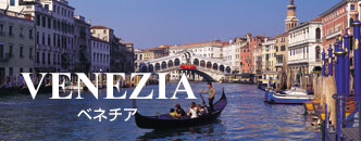 ベネチア(ベニス)発オプショナルツアー
